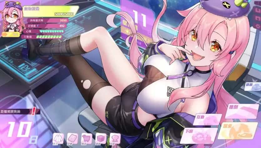 暴食的怪兽公主：惑星美食之旅全息投影