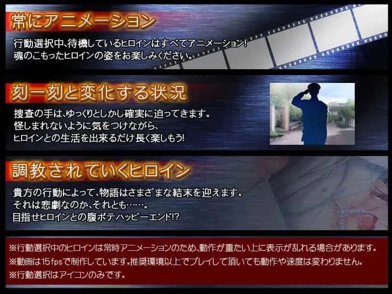 监禁少女 主线事件 实机截图 3