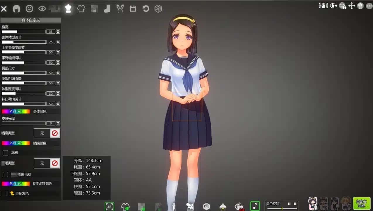 夏日之吻 玩法展示 演示图 6