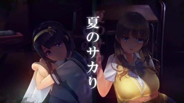 夏日之吻 中文界面 画面 7