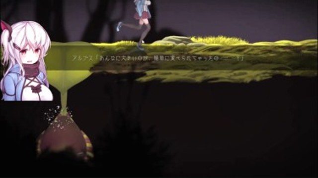 阿尔卑斯和危险之森 章节事件 详情图 3